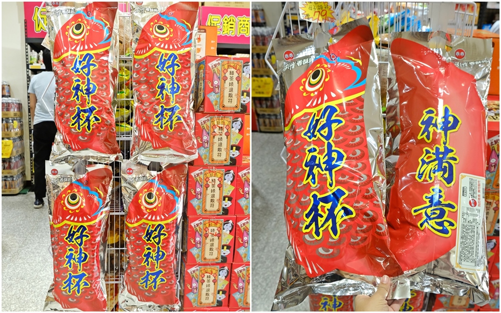 中元普渡這裡補貨超划算！零食飲料通通批發價，台中豐原豐亞食品藏路邊別錯過～