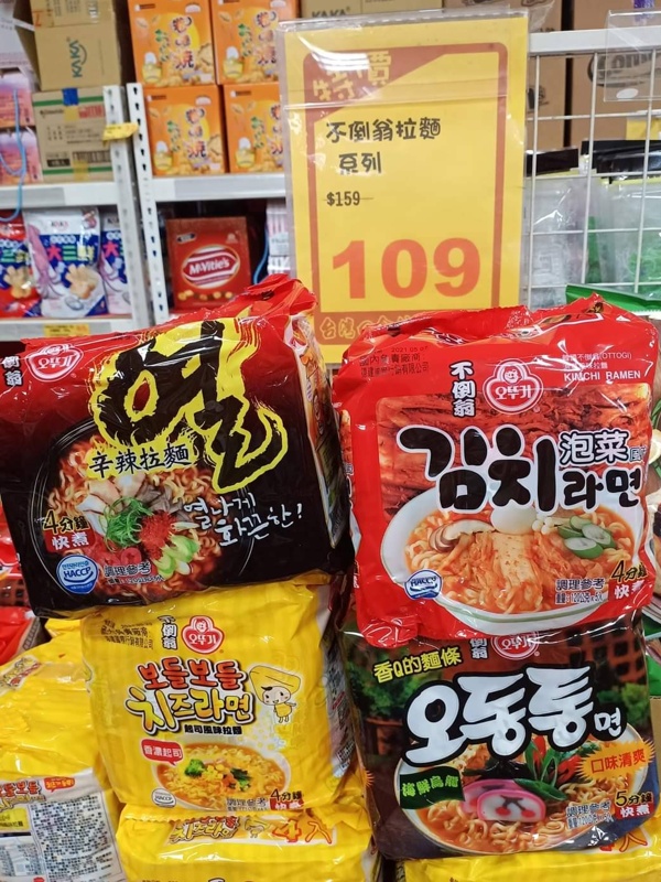 比買一送一還便宜！台灣e食館七月半價格太殺啦！振興券還有優惠喔～