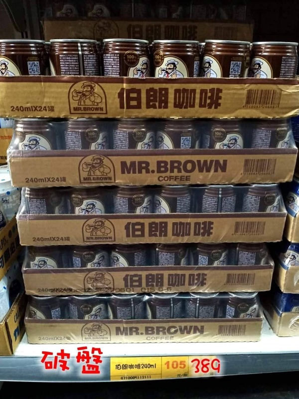 比買一送一還便宜！台灣e食館七月半價格太殺啦！振興券還有優惠喔～
