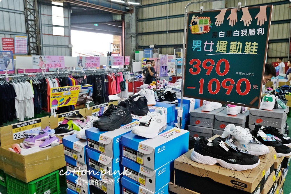 開學前報復性鞋特賣就在大雅！涼鞋、休閒鞋加一元多一雙！超多鞋款一折起～ 冰雪奇緣、POLI、蜘蛛人通通有，振興券消費再折扣～