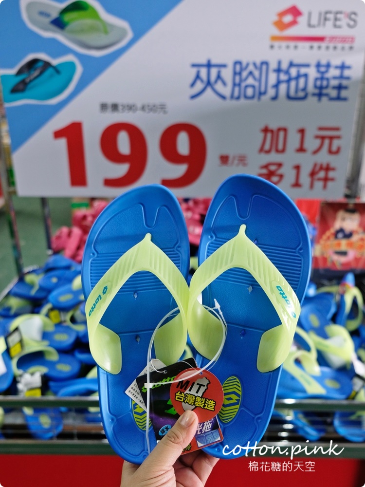開學前報復性鞋特賣就在大雅!涼鞋、休閒鞋加一元多一雙!超多鞋款一折起~ 冰雪奇緣、POLI、蜘蛛人通通有,振興券消費再折扣~ 開學前報復性鞋特賣就在大雅!涼鞋、休閒鞋加一元多一雙!超多鞋款一折起~ 冰雪奇緣、POLI、蜘蛛人通通有,振興券消費再折扣~