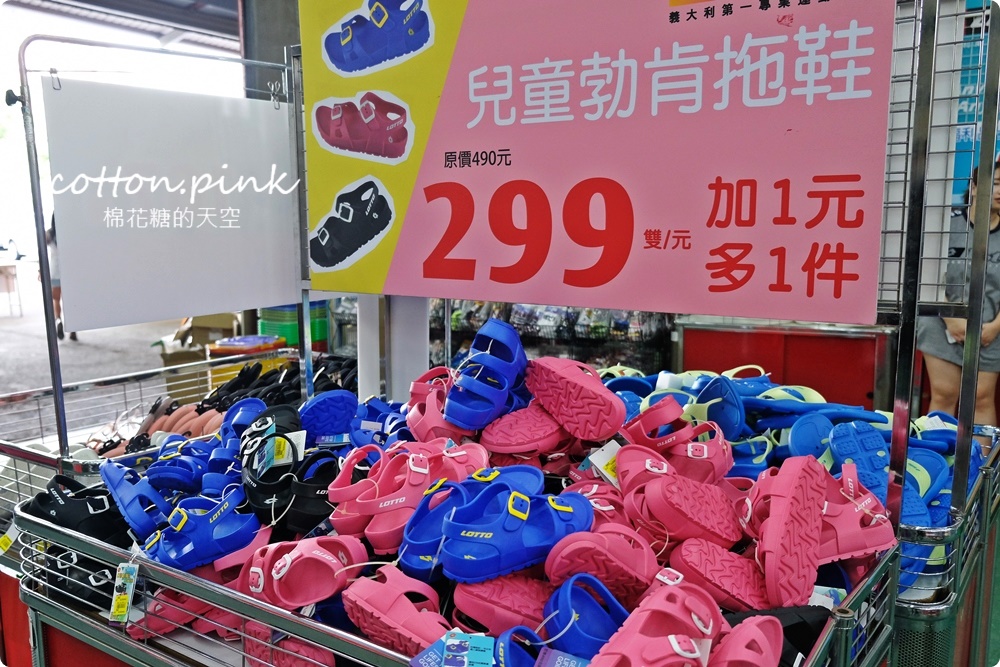 開學前報復性鞋特賣就在大雅！涼鞋、休閒鞋加一元多一雙！超多鞋款一折起～ 冰雪奇緣、POLI、蜘蛛人通通有，振興券消費再折扣～