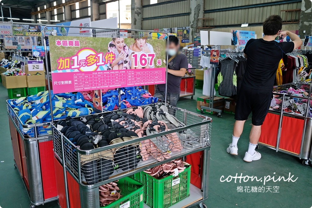 開學前報復性鞋特賣就在大雅！涼鞋、休閒鞋加一元多一雙！超多鞋款一折起～ 冰雪奇緣、POLI、蜘蛛人通通有，振興券消費再折扣～