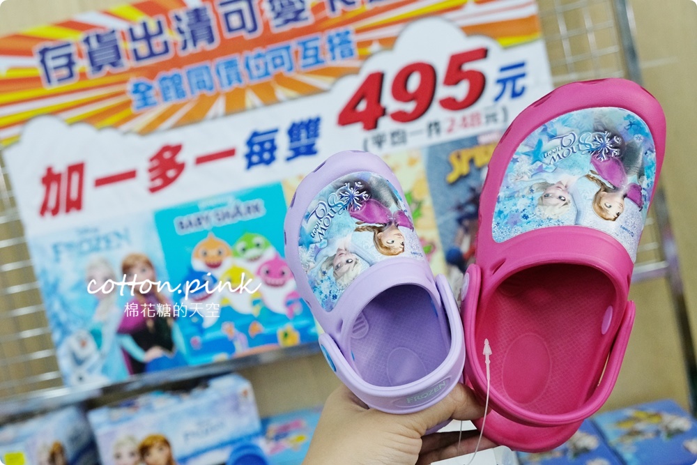 開學前報復性鞋特賣就在大雅！涼鞋、休閒鞋加一元多一雙！超多鞋款一折起～ 冰雪奇緣、POLI、蜘蛛人通通有，振興券消費再折扣～