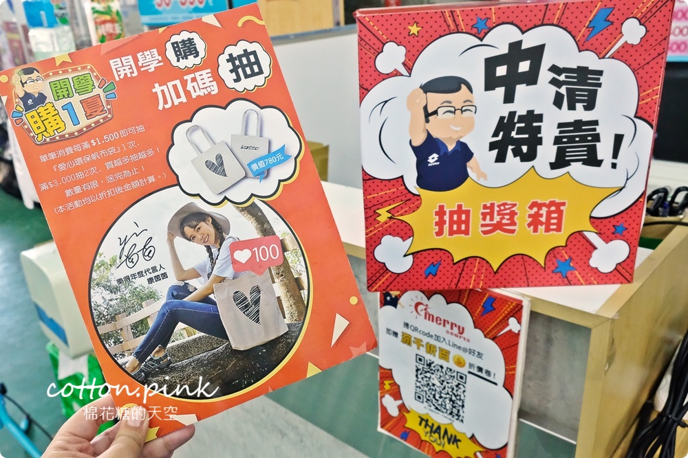 開學前報復性鞋特賣就在大雅！涼鞋、休閒鞋加一元多一雙！超多鞋款一折起～ 冰雪奇緣、POLI、蜘蛛人通通有，振興券消費再折扣～