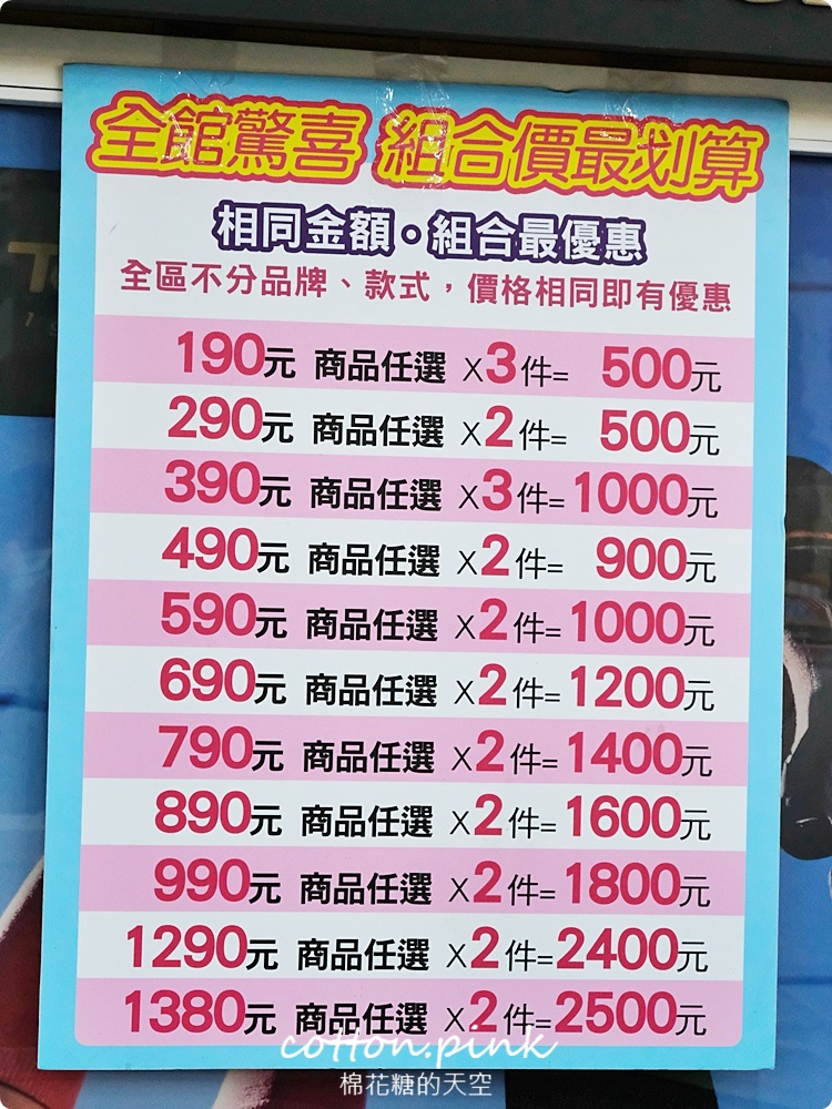 開學前報復性鞋特賣就在大雅！涼鞋、休閒鞋加一元多一雙！超多鞋款一折起～ 冰雪奇緣、POLI、蜘蛛人通通有，振興券消費再折扣～