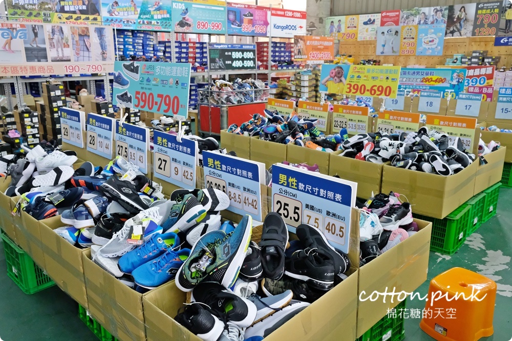 開學前報復性鞋特賣就在大雅！涼鞋、休閒鞋加一元多一雙！超多鞋款一折起～ 冰雪奇緣、POLI、蜘蛛人通通有，振興券消費再折扣～
