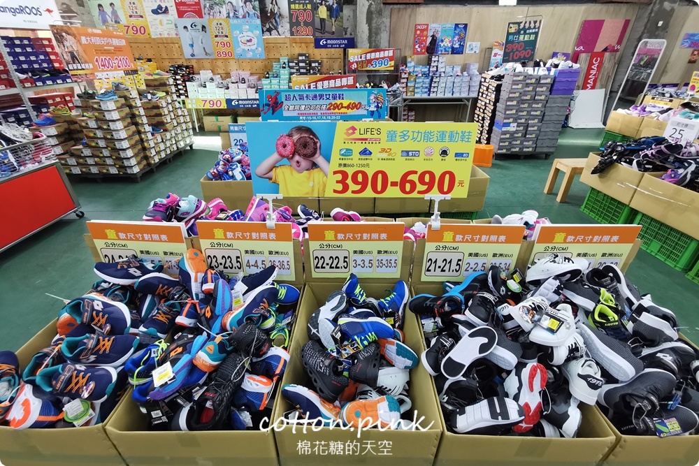 開學前報復性鞋特賣就在大雅!涼鞋、休閒鞋加一元多一雙!超多鞋款一折起~ 冰雪奇緣、POLI、蜘蛛人通通有,振興券消費再折扣~ 開學前報復性鞋特賣就在大雅!涼鞋、休閒鞋加一元多一雙!超多鞋款一折起~ 冰雪奇緣、POLI、蜘蛛人通通有,振興券消費再折扣~