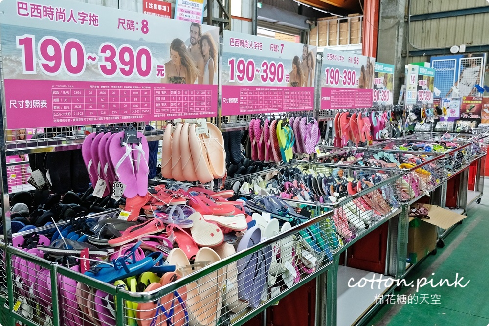 開學前報復性鞋特賣就在大雅！涼鞋、休閒鞋加一元多一雙！超多鞋款一折起～ 冰雪奇緣、POLI、蜘蛛人通通有，振興券消費再折扣～