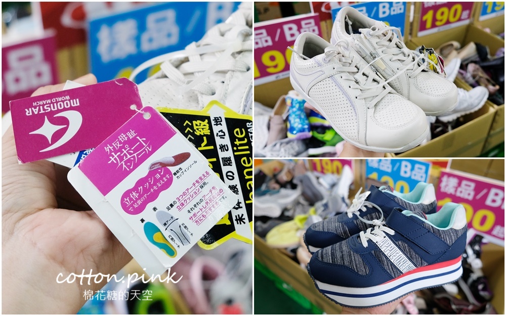 開學前報復性鞋特賣就在大雅！涼鞋、休閒鞋加一元多一雙！超多鞋款一折起～ 冰雪奇緣、POLI、蜘蛛人通通有，振興券消費再折扣～