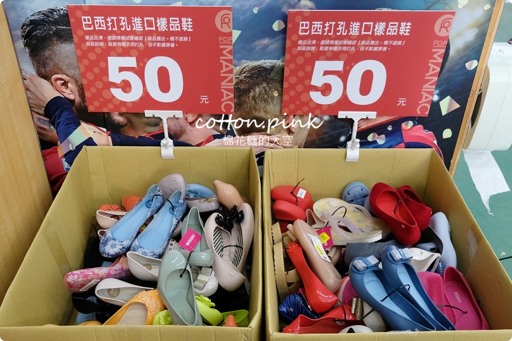 開學前報復性鞋特賣就在大雅！涼鞋、休閒鞋加一元多一雙！超多鞋款一折起～ 冰雪奇緣、POLI、蜘蛛人通通有，振興券消費再折扣～