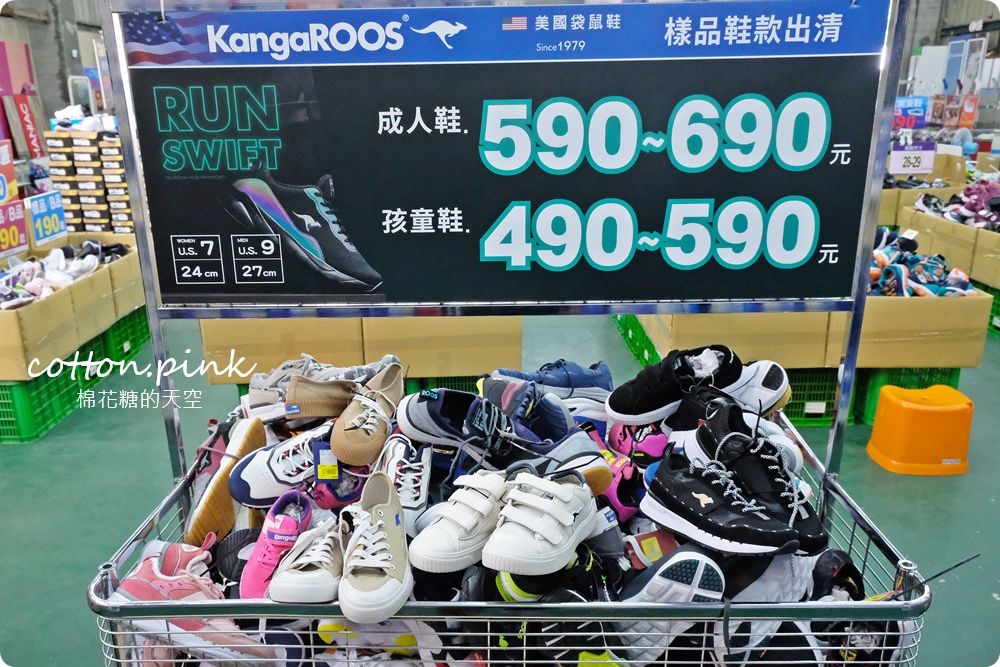 開學前報復性鞋特賣就在大雅！涼鞋、休閒鞋加一元多一雙！超多鞋款一折起～ 冰雪奇緣、POLI、蜘蛛人通通有，振興券消費再折扣～