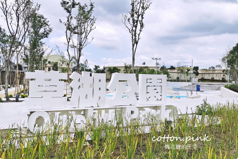 台中大里新景點一日遊|腳踏車、博物館、打卡小公園～連夢幻夜景河岸公園通通有