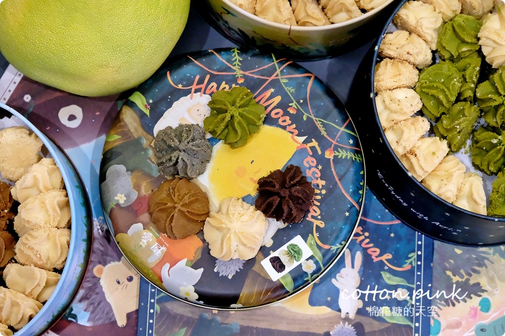 最新月亮先生鐵盒餅乾首度曝光！愛威餅乾中秋限定包裝送禮第一選擇～粉絲獨家優惠中