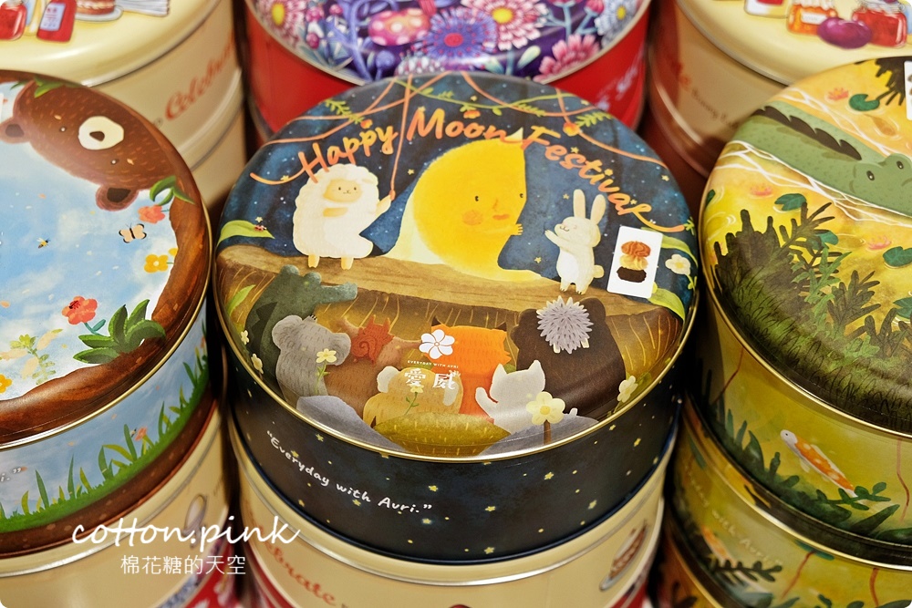 最新月亮先生鐵盒餅乾首度曝光！愛威餅乾中秋限定包裝送禮第一選擇～粉絲獨家優惠中