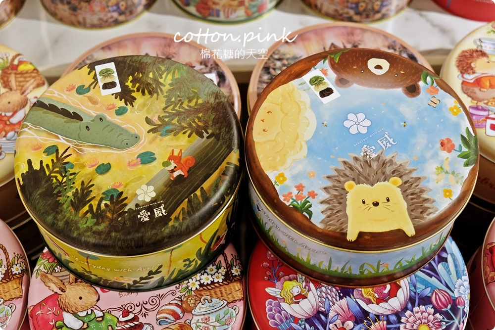 最新月亮先生鐵盒餅乾首度曝光！愛威餅乾中秋限定包裝送禮第一選擇～粉絲獨家優惠中