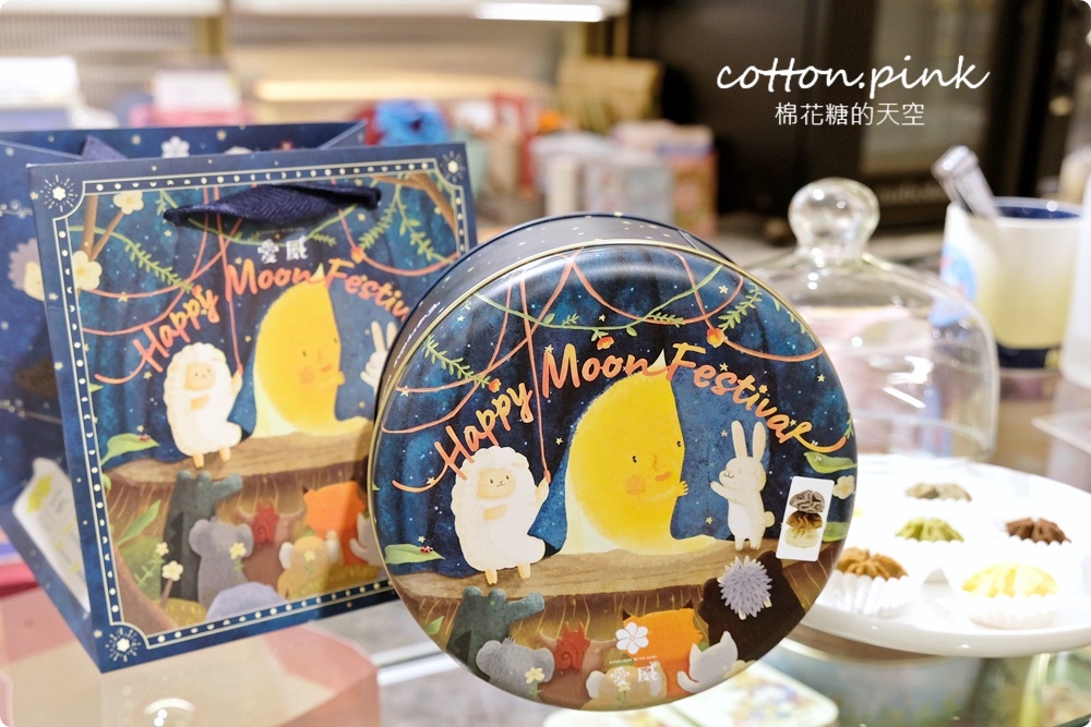 最新月亮先生鐵盒餅乾首度曝光！愛威餅乾中秋限定包裝送禮第一選擇～粉絲獨家優惠中