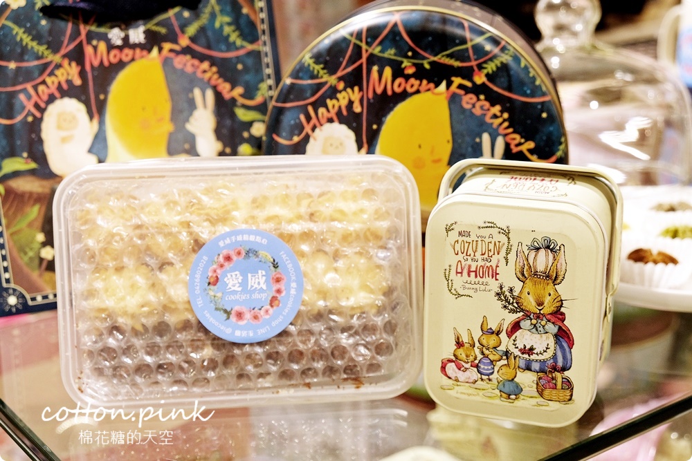 最新月亮先生鐵盒餅乾首度曝光！愛威餅乾中秋限定包裝送禮第一選擇～粉絲獨家優惠中