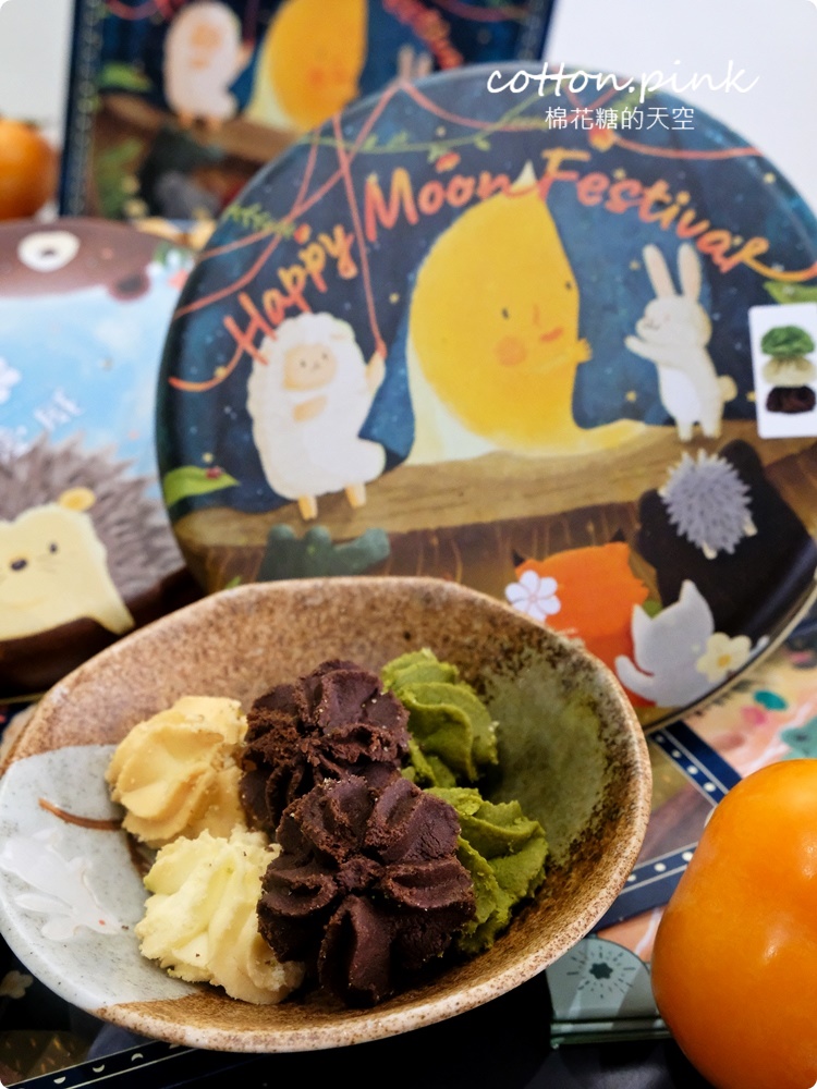 最新月亮先生鐵盒餅乾首度曝光！愛威餅乾中秋限定包裝送禮第一選擇～粉絲獨家優惠中