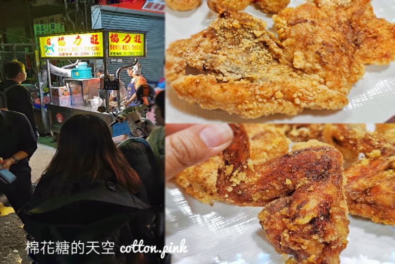 中美街協力旺雞排老攤，只賣三種炸物人氣絲毫不減