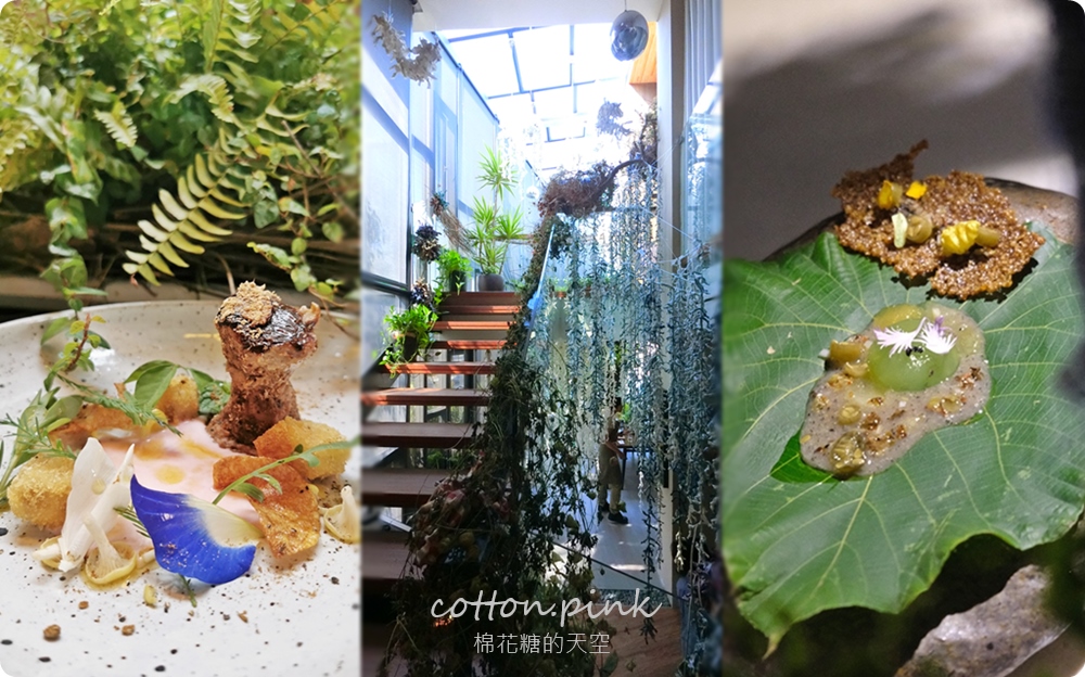 一年只開三個月！Feuille芾飲食實驗室2020年用地圖當菜單～超乎想像的Fun Dinine！