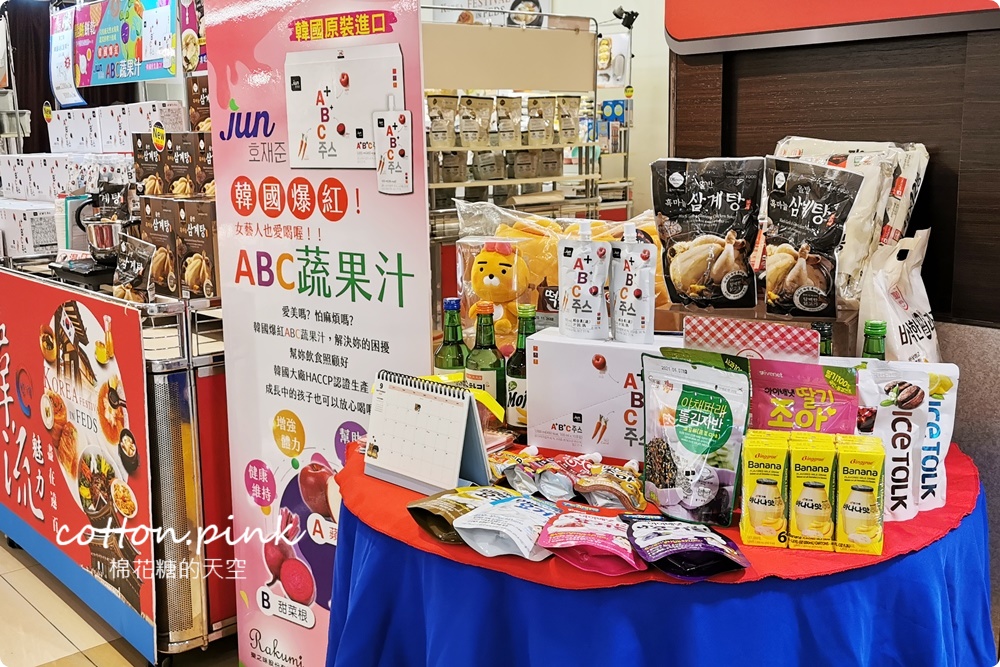 一秒到韓國！全台獨家韓國超夯ABC蔬果汁快閃店只有十天！最新韓國美食大集合～