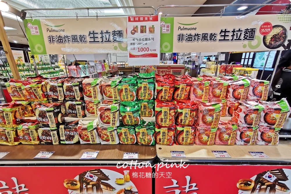 一秒到韓國！全台獨家韓國超夯ABC蔬果汁快閃店只有十天！最新韓國美食大集合～