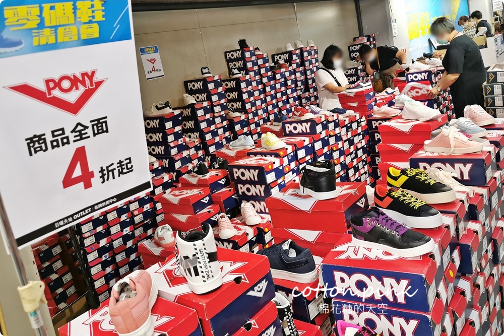 上萬雙零碼鞋下殺790元起！滿額再折百還有第二雙半價，台中買鞋衝這波最划算！