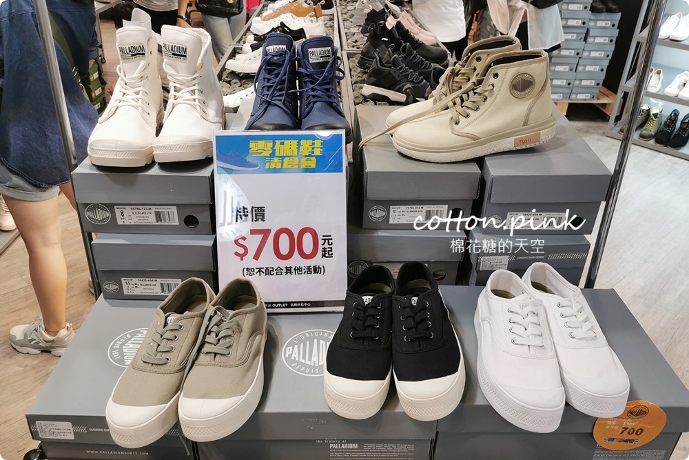 上萬雙零碼鞋下殺790元起！滿額再折百還有第二雙半價，台中買鞋衝這波最划算！