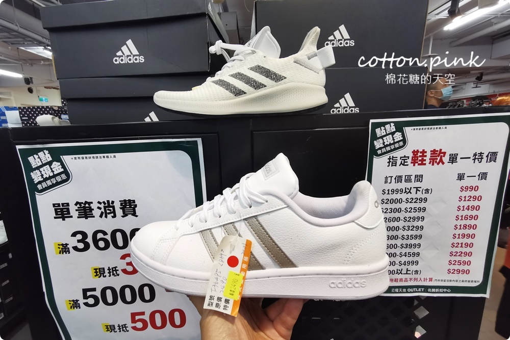 上萬雙零碼鞋下殺790元起！滿額再折百還有第二雙半價，台中買鞋衝這波最划算！