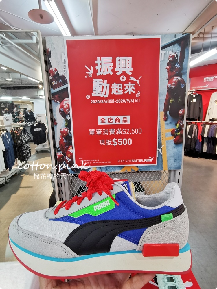 上萬雙零碼鞋下殺790元起！滿額再折百還有第二雙半價，台中買鞋衝這波最划算！