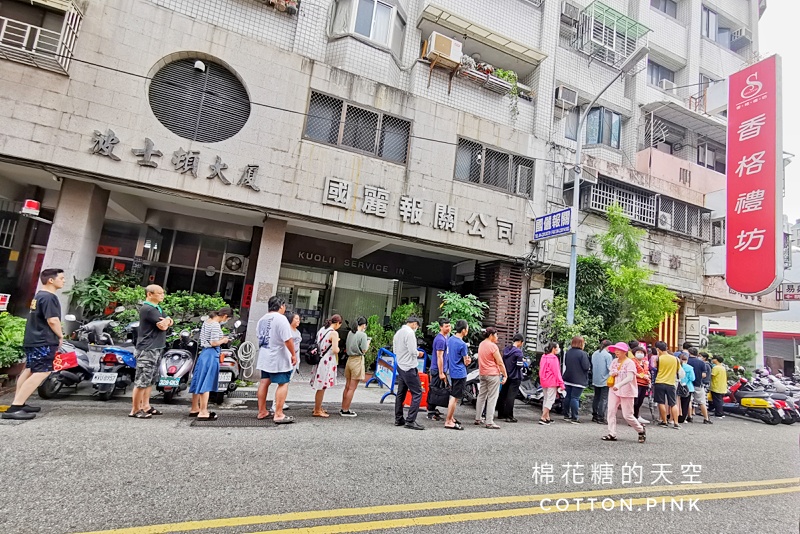 香格禮坊