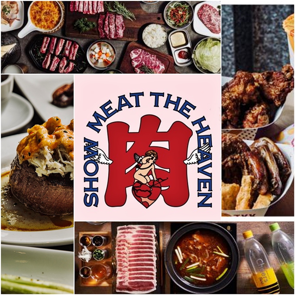 2020GQ肉食節台中也吃得到！牛排、燒肉、火鍋、炸雞吃起來～～