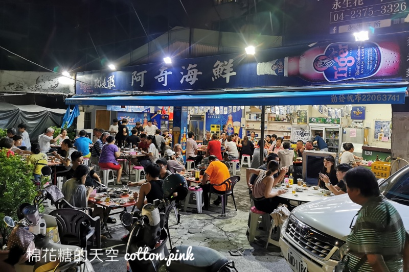 台中快炒推薦|阿奇海鮮每次經過都客滿～這一道菜大推