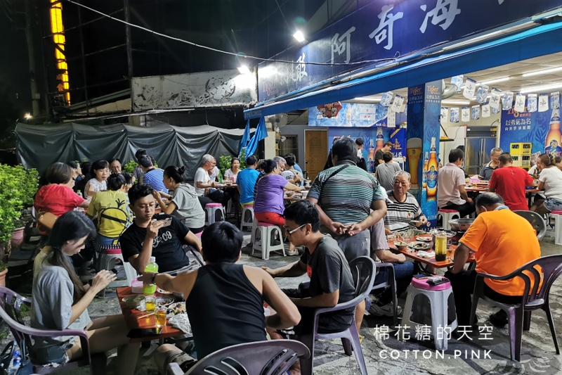 台中宵夜推薦|人氣快炒店阿奇海鮮，每次經過這家都客滿～這一道菜超香超好吃