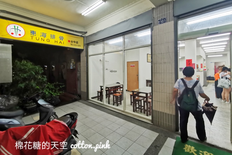 台中便當老店東海排骨不在東海，雞腿、雞排大到快看不到飯