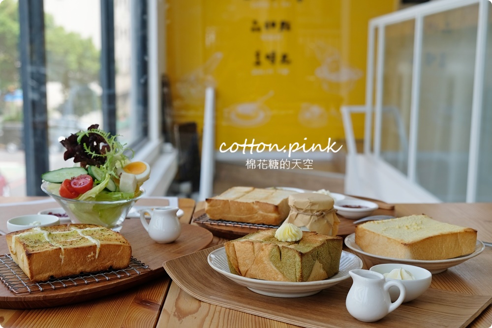 台中老店變身網美早午餐，向陽房最新厚茶生吐司必吃～陽光食事所文青風吐司盤百元有找！