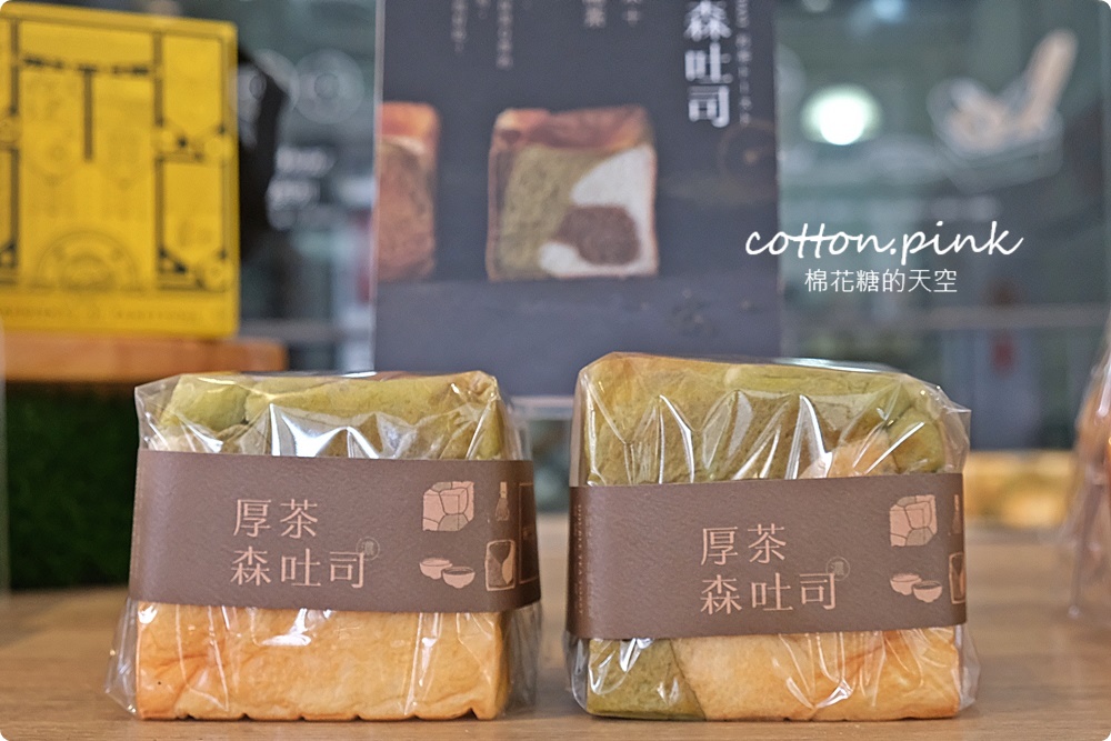 台中老店變身網美早午餐，向陽房最新厚茶生吐司必吃～陽光食事所文青風吐司盤百元有找！