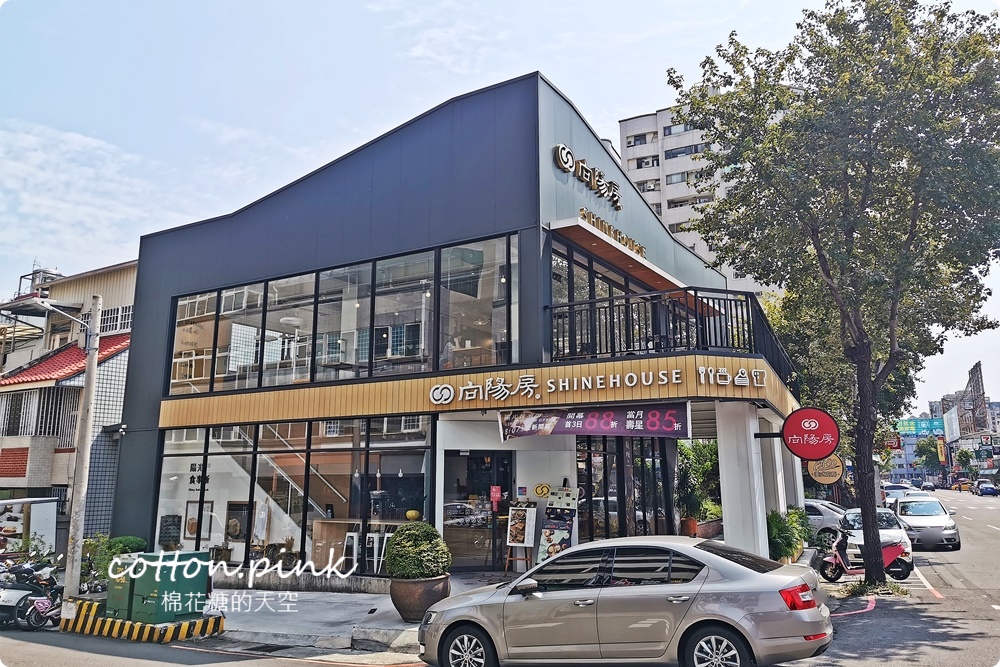 台中老店變身網美早午餐，向陽房最新厚茶生吐司必吃～陽光食事所文青風吐司盤百元有找！