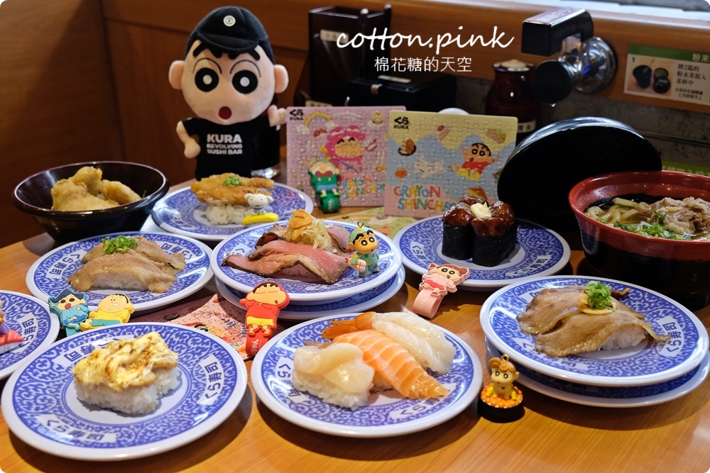台中迴轉壽司推薦|藏壽司最新扭蛋是鬼滅!人氣超夯瞬間客滿<全台中分店資訊、訂位連結在文末 台中迴轉壽司推薦|藏壽司最新扭蛋是鬼滅!人氣超夯瞬間客滿<全台中分店資訊、訂位連結在文末