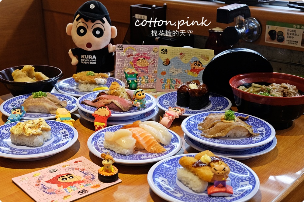 台中迴轉壽司推薦|藏壽司最新扭蛋是鬼滅!人氣超夯瞬間客滿<全台中分店資訊、訂位連結在文末 台中迴轉壽司推薦|藏壽司最新扭蛋是鬼滅!人氣超夯瞬間客滿<全台中分店資訊、訂位連結在文末