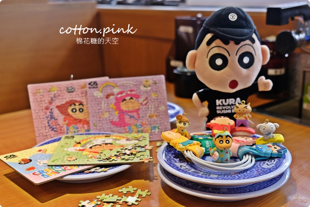 台中迴轉壽司推薦|藏壽司最新扭蛋是鬼滅!人氣超夯瞬間客滿<全台中分店資訊、訂位連結在文末 台中迴轉壽司推薦|藏壽司最新扭蛋是鬼滅!人氣超夯瞬間客滿<全台中分店資訊、訂位連結在文末