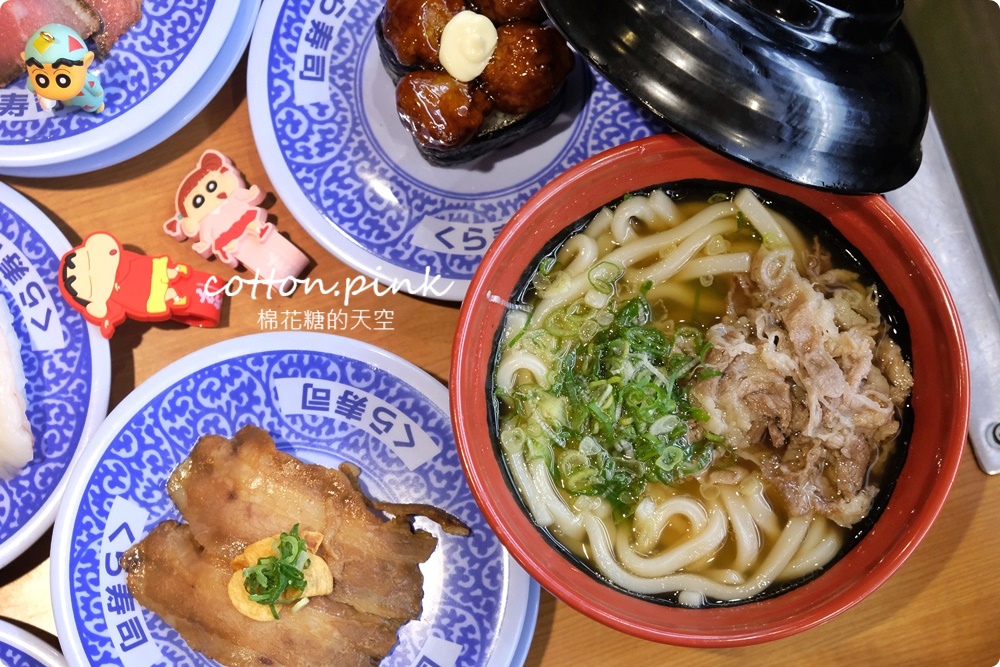 台中迴轉壽司推薦|藏壽司最新扭蛋是鬼滅!人氣超夯瞬間客滿<全台中分店資訊、訂位連結在文末 台中迴轉壽司推薦|藏壽司最新扭蛋是鬼滅!人氣超夯瞬間客滿<全台中分店資訊、訂位連結在文末