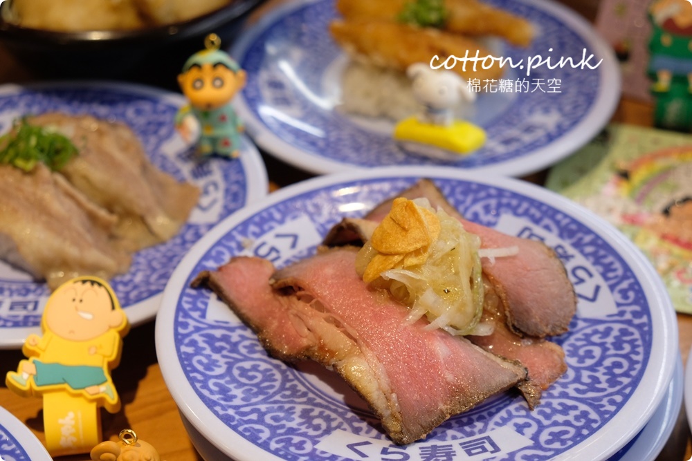 台中迴轉壽司推薦|藏壽司最新扭蛋是鬼滅!人氣超夯瞬間客滿<全台中分店資訊、訂位連結在文末 台中迴轉壽司推薦|藏壽司最新扭蛋是鬼滅!人氣超夯瞬間客滿<全台中分店資訊、訂位連結在文末