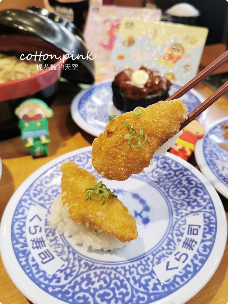 台中迴轉壽司推薦|藏壽司最新扭蛋是鬼滅!人氣超夯瞬間客滿<全台中分店資訊、訂位連結在文末 台中迴轉壽司推薦|藏壽司最新扭蛋是鬼滅!人氣超夯瞬間客滿<全台中分店資訊、訂位連結在文末