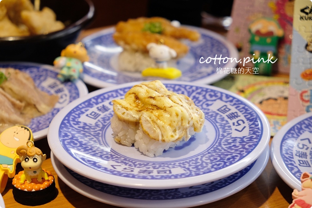 台中迴轉壽司推薦|藏壽司最新扭蛋是鬼滅!人氣超夯瞬間客滿<全台中分店資訊、訂位連結在文末 台中迴轉壽司推薦|藏壽司最新扭蛋是鬼滅!人氣超夯瞬間客滿<全台中分店資訊、訂位連結在文末