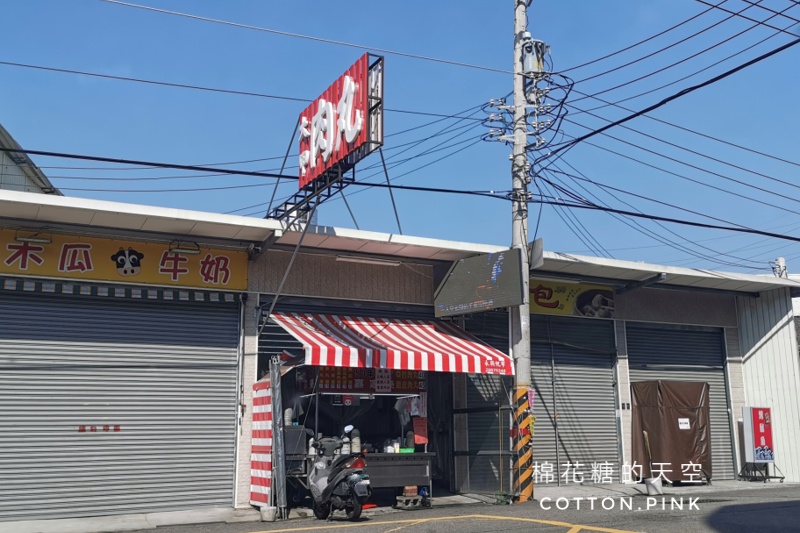 大甲老店嘉家樂肉圓沙鹿也有分店！大推必點脆皮肉丸