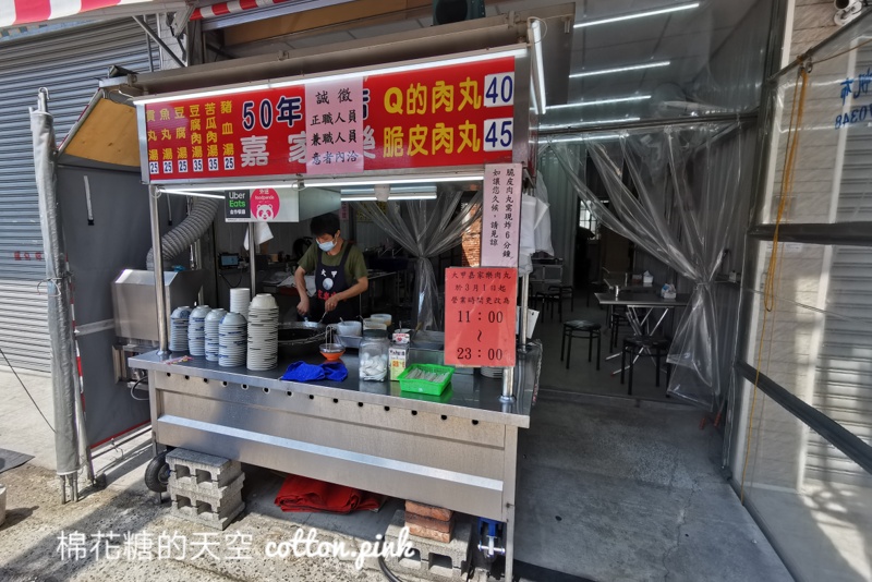大甲老店嘉家樂肉圓沙鹿也有分店！大推必點脆皮肉丸
