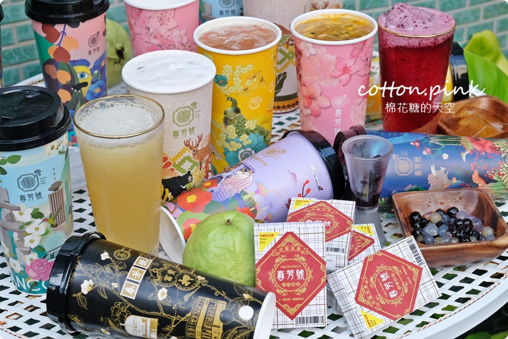 台中必喝-春芳號最新推出0熱量伴手禮～迷你版太陽餅超有梗！奶茶季第二杯七折喝起來