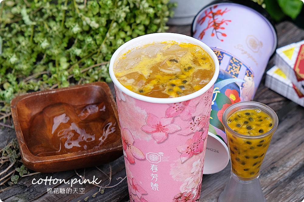 台中必喝-春芳號最新推出0熱量伴手禮～迷你版太陽餅超有梗！奶茶季第二杯七折喝起來